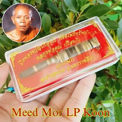 Holy Meed Mor Magic Knife LP Koon Thai Amulet Dagger Sword Prevent Black Magic • $37.90