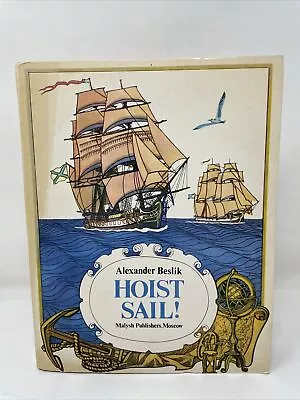 1984 Illustrated Pop Up Book  Hoist Sail  Malysh Moscow  USSR Era • $14