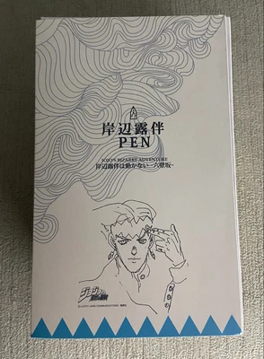 $65 • Buy Jojos Bizarre Adventure Figure Medicos Sas Rohan Sentinel Pen Rare