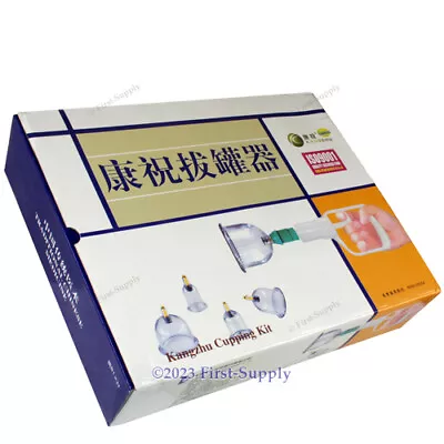 Traditional Chinese Medical Cupping Set With DVD Tutorial For Doctors 24x Cups • $44.54