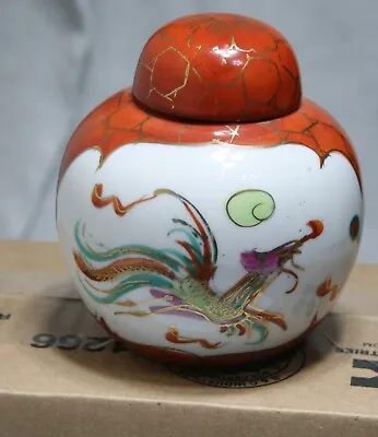 Vintage Chinese Orange Porcelain Dragon Ginger Jar Cloisonne Style • $33.65