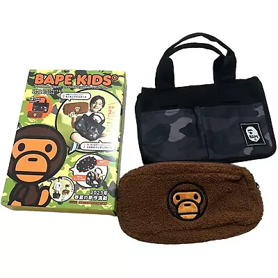 BAPE Kids Camo Purse Tote Bag + Milo Lining / Pencil Case - NEW With Magazine • $110