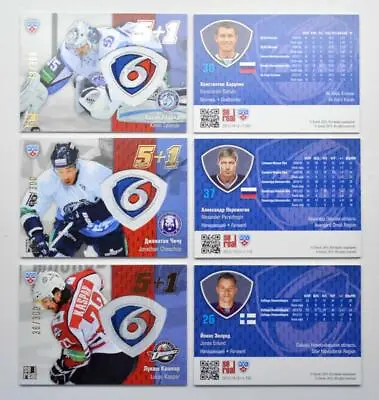 2013-14 KHL 5+1 (#/300) Pick A Player Card • $1.99