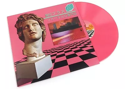 Macintosh Plus “floral Shoppe” Pink Vinyl Vaporwave • $39.99