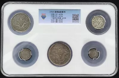 5PCS CHINA Qing Dynasty Guangxu Dragon PEKING Silver Coin • $20