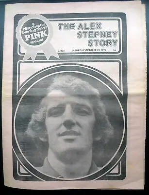The Alex Stepney Story   Manchester Evening News Newspaper Special    25-10-1975 • £5.95