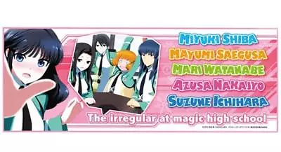 Sports Towel Mahouka The Irregular At Magic High School Anime Shiba Miyuki Mari • $24.99