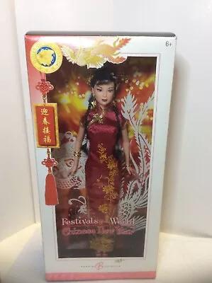 Chinese New Year Festivals Dolls Of The World Collector Doll *Box Damage • $77.33