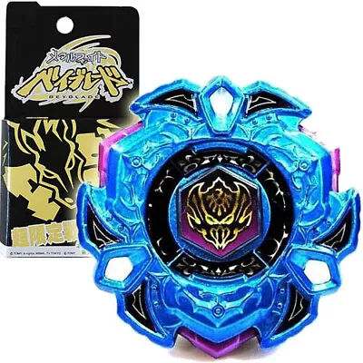 Tomy Takara Variares Blue Phantom BB-114 Limited Version Beyblade Metal Fusion • $18.96