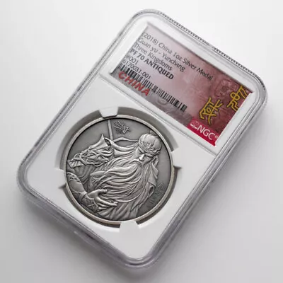 NGC PF70 China 1oz Silver Medal - Three Kingdoms 5 Tiger Generals - Guan Yu • $199