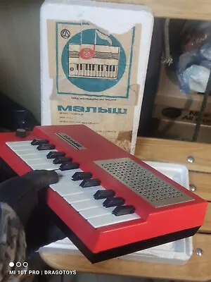 VINTAGE PIANO RARE Children Synthesizer TOY  MALYSH  80s ORIGINAL BOX USSR CCCP • $179.99