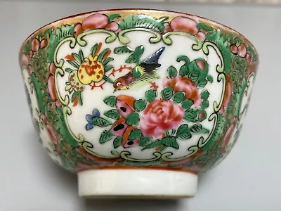 Antique Chinese Famille Rose Porcelain Bowl Qing Dynasty • £59