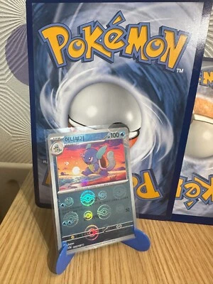 £2 • Buy Wartortle 008/165 Poke Ball Reverse Holo SV2a Pokemon 151 Korean Card Mint