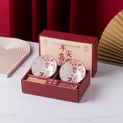 Peace & Joy Japanese Chinese Style Rice Bowl Gift Set Of 2 • £16.99