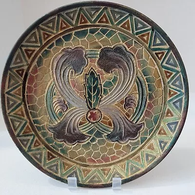 Mosaic Design 10.5 Ceramic Decorative Plate - Not For Food Use • $17