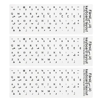 Persian Keyboard Stickers White Background W Black Lettering 3Pcs • $9.62