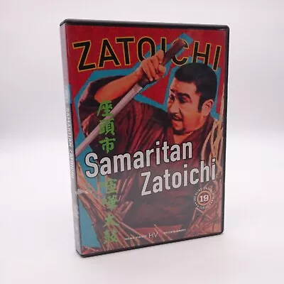 Zatoichi: Vol. 19 - Samaritan Zatoichi (DVD 2004) W/ Insert • $10.75