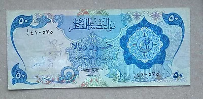 1973 Qatar 50 Riyals Banknote P-4 First Issue The Monetary Agency SN: 1/A 410535 • $1500