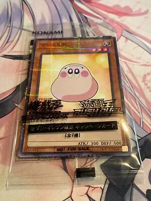 £5 • Buy YuGiOh OCG 711C-JP004 Marshmallon Parallel Rare 7-Eleven Collaboration Sealed