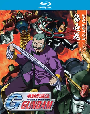 Mobile Fighter G Gundam Collection 1 BLURAY • $74.98