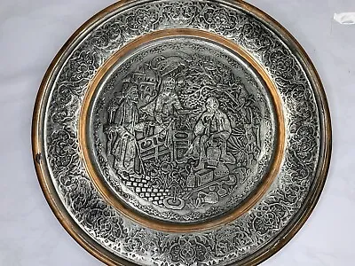 Vintage Middle Eastern Persian Qajar Copper Engraved Tray 12” Plate Wall Hanging • $119.99
