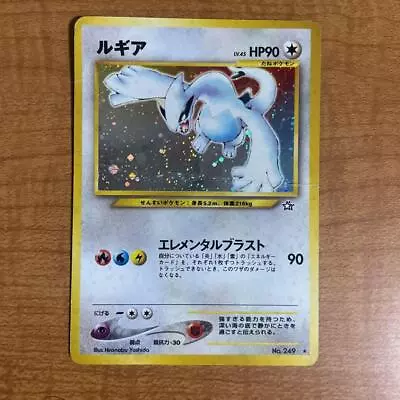 [HP+] Lugia Holo 249 Neo Genesis 2000 Pokemon Card Vintage Japanese Old Back • $28.49