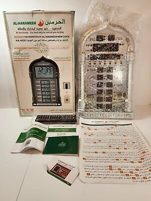 NEW Islamic Azan Wall Clock Alarm Calendar Muslim Prayer Ramadan Gift Silver • $79.99