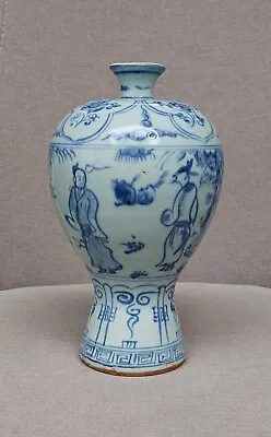 Chinese Blue And White Meiping Vase With Drama Story • $810