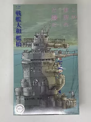 Fujimi 1/200 Scale Kit 020426 Battleship Yamato Bridge Equipment 2 EX-2 • $80.51