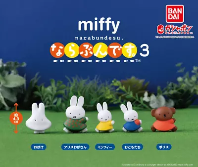 Miffy Narabundesu 3 Gashapon Capsule Toy All 5-Type Set JAPAN Bandai F/S 43mm • $49.90
