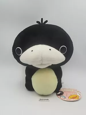 Kamonohashi B0508 Kamo Black Duck San-x Plush 6  TAG Toy Doll Japan • $15.59