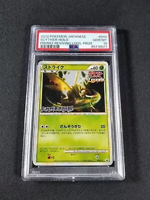 Pokemon Japanese Holo Scyther 049/L-P PSA 10 GEM MINT HGSS Rev. Leg. Prize Promo • $349.99