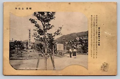 NAGASAKI  1940s Nagasaki Memorial  Postcard -Japan • $6.99