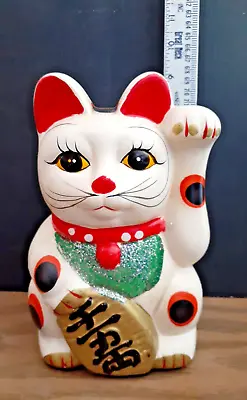 Maneki Neko Lucky Cat Coin Bank Japan 8 3/4  • $28.99