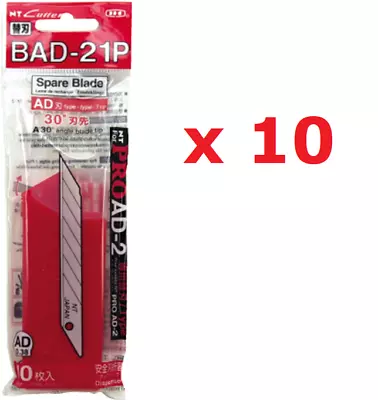 NT CUTTER BAD-21P Spare Blade Light-Duty 30 Degree 10-Blade X 10-Pack • $57.69