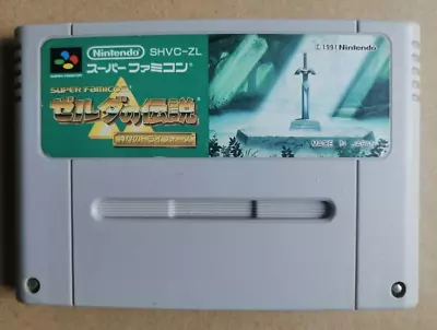 The Legend Of Zelda A Link To The Past - Nintendo Super Famicom SNES • £11