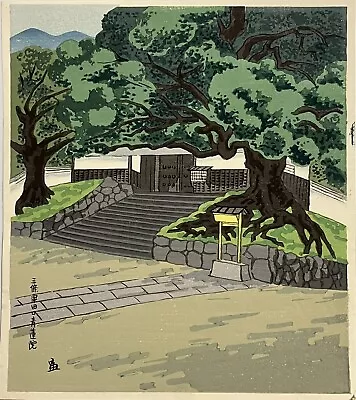 Vintage Tomikichiro Tokuriki Japanese Woodblock Print Kyoto Temple • $87