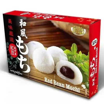 Royal Family Japanese Rice Cake Mochi Daifuku (Red Bean) 7.4 Ounce • $9.49