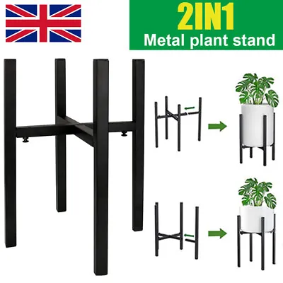 Adjustable Plant Stand Extendable Metal Plant & Flower Pot Holder In/Outdoor UK • £10.29