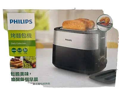 £39.99 • Buy Philips Daily Collection Toaster HD2517/91