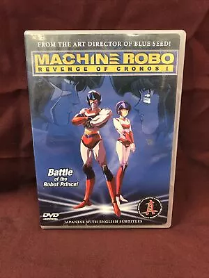 Machine Robo: Revenge Of Cronos - Vol. 1 (DVD 2003) VGC L🔴🔴K 🔥 • $11.99