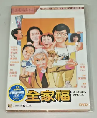$10.99 • Buy  Sam Hui A FAMILY AFFAIR Olivia Cheng Dean Shek Hong Kong Classic Comedy DVD