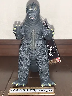 2024 Godzilla Store Exclusive Godzilla 1964 7  Tall Figure Mothra Vs Ver Kaiju • $41.99