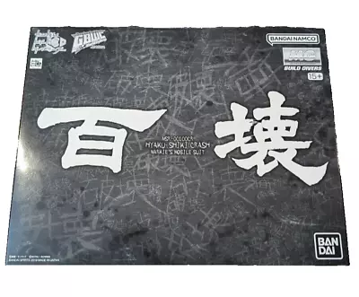 US SELLER!! MG 1/100 HYAKU-SHIKI CRASH Gundam Model Kit NEW • $65