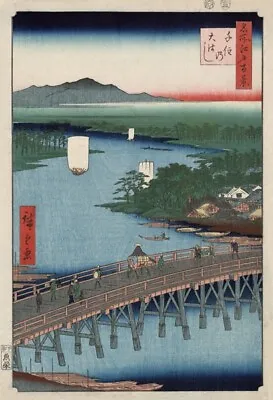 JP32 Vintage Japan Japanese Senju Great Bridge Fine Art Poster Print A4/A3/A2/A1 • £7.25