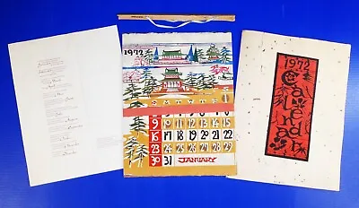 TAKESHI NISHIJIMA 1972 FOLIO OF 12-CALENDARS Handmade KATAZOME Woodblock MINGEI • $279.95