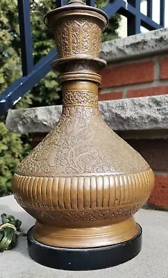 Table Lamp W/Antique Middle Eastern Kashmiri Engraved Copper Hookah Base Body • $199.99