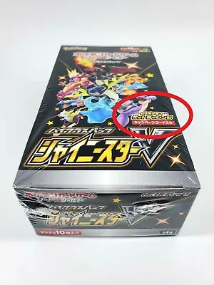 1st Edition Pokemon Card Game Sword & Shield Shiny Star V Box S4a Factory Sealed • $149.80