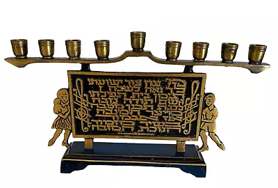 $200 • Buy VTG 50's Hakuli Israel Small Brass Cast Hanukkah Menorah Festival Of Lights Song