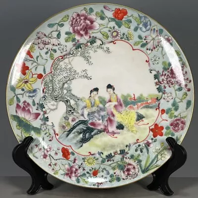 Old Handcrafted Chinese Qing Dynasty Qianlong Famille Rose Porcelain Plate /007 • $0.01